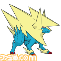 メガライボルト