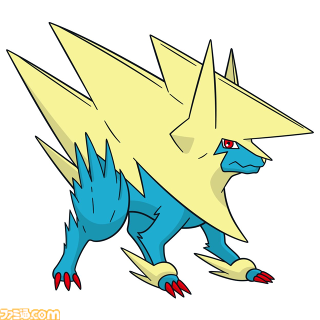 メガライボルト