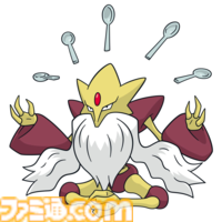 メガフーディン