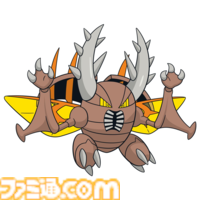 メガカイロス