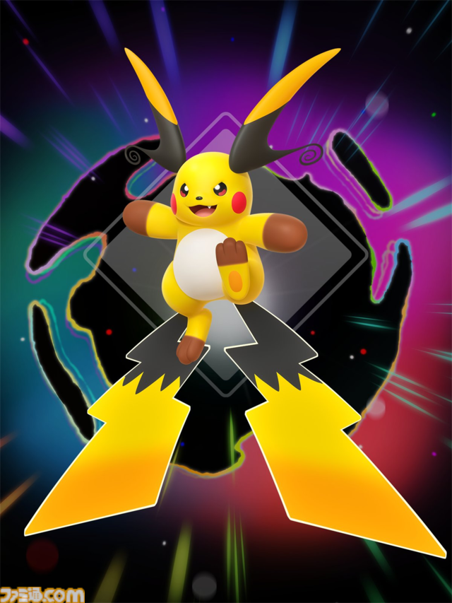 メガライチュウX