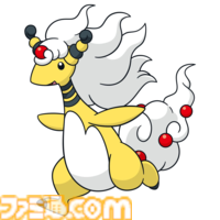 メガデンリュウ