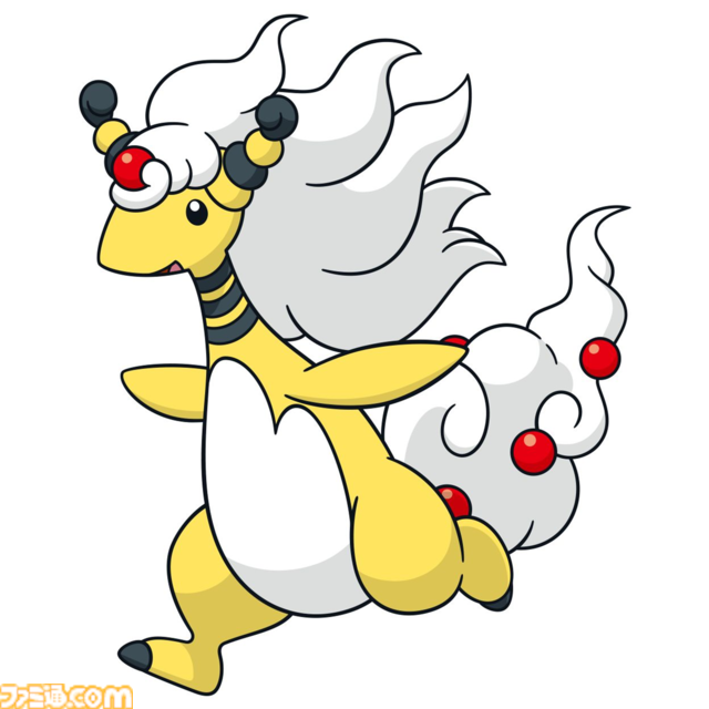 メガデンリュウ