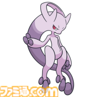 メガミュウツーY
