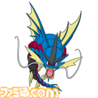 メガギャラドス