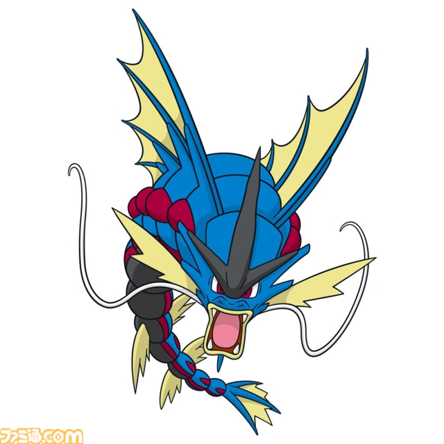 メガギャラドス