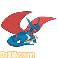 メガボーマンダ