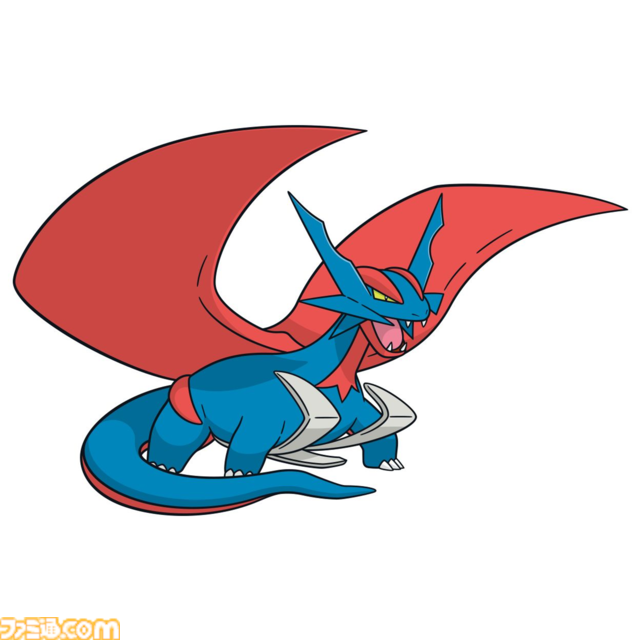 メガボーマンダ