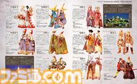 【FFT】『ファイナルファンタジータクティクス - イヴァリース クロニクルズ』発売直前特集。『ダンジョン飯』の九井諒子先生がスペシャルイラストを描き下ろし！【先出し週刊ファミ通】