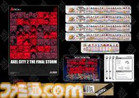 『アクセルシティ 2 ザ・ファイナルストーム』ロケテが本日（9/17）から東京・大阪で実施。新主人公をはじめ10名の新規キャラを追加