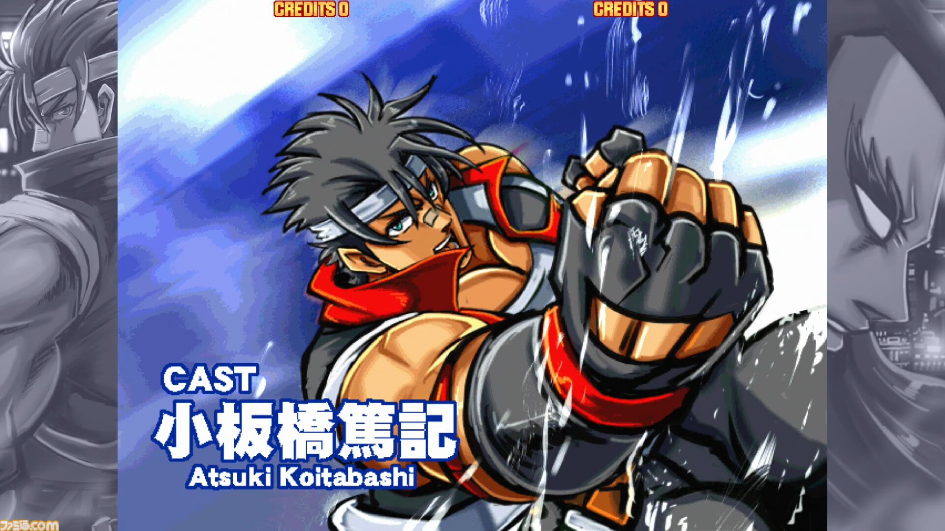 アクセルシティ 2 ザ・ファイナルストーム』ロケテが本日（9/17）から