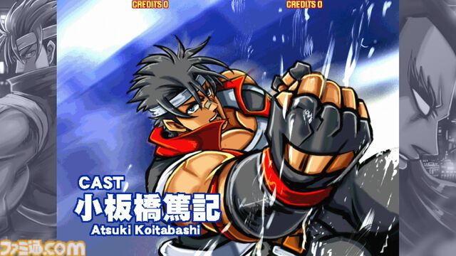『アクセルシティ 2 ザ・ファイナルストーム』ロケテが本日（9/17）から東京・大阪で実施。新主人公をはじめ10名の新規キャラを追加