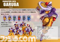『アクセルシティ 2 ザ・ファイナルストーム』ロケテが本日（9/17）から東京・大阪で実施。新主人公をはじめ10名の新規キャラを追加
