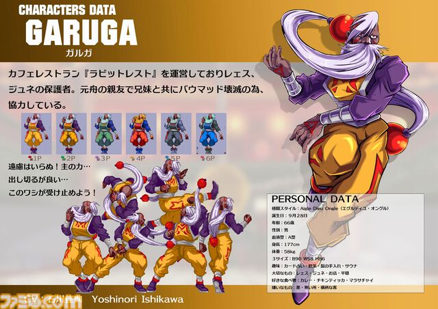 『アクセルシティ 2 ザ・ファイナルストーム』ロケテが本日（9/17）から東京・大阪で実施。新主人公をはじめ10名の新規キャラを追加