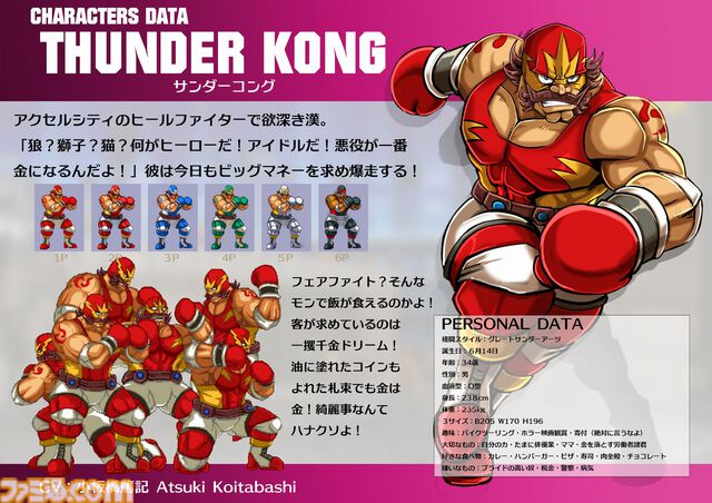 『アクセルシティ 2 ザ・ファイナルストーム』ロケテが本日（9/17）から東京・大阪で実施。新主人公をはじめ10名の新規キャラを追加