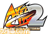 『アクセルシティ 2 ザ・ファイナルストーム』ロケテが本日（9/17）から東京・大阪で実施。新主人公をはじめ10名の新規キャラを追加