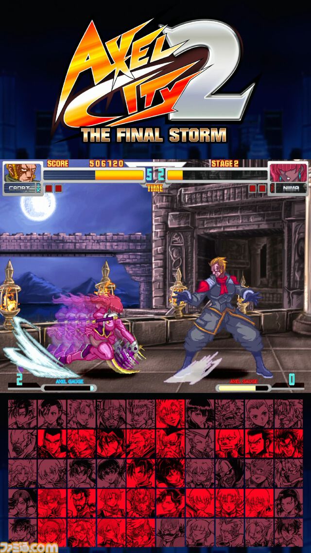 『アクセルシティ 2 ザ・ファイナルストーム』ロケテが本日（9/17）から東京・大阪で実施。新主人公をはじめ10名の新規キャラを追加