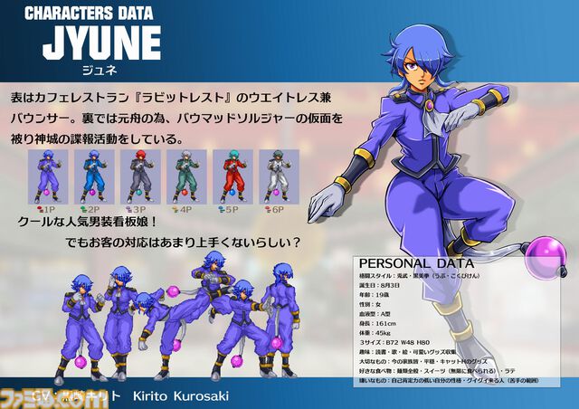 『アクセルシティ 2 ザ・ファイナルストーム』ロケテが本日（9/17）から東京・大阪で実施。新主人公をはじめ10名の新規キャラを追加