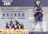 『アクセルシティ 2 ザ・ファイナルストーム』ロケテが本日（9/17）から東京・大阪で実施。新主人公をはじめ10名の新規キャラを追加