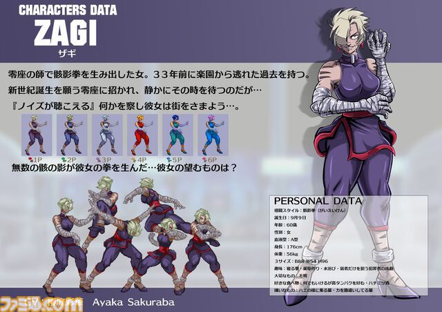 『アクセルシティ 2 ザ・ファイナルストーム』ロケテが本日（9/17）から東京・大阪で実施。新主人公をはじめ10名の新規キャラを追加