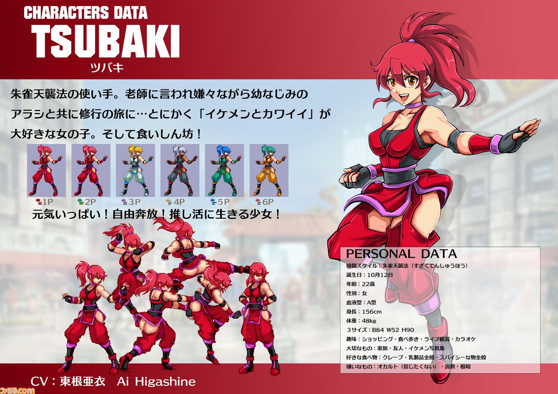 ゲームキャラクター taisei7_official サバイバルクイズシティでコロンビア 2022/03/04｜カエサル