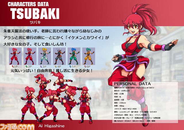 『アクセルシティ 2 ザ・ファイナルストーム』ロケテが本日（9/17）から東京・大阪で実施。新主人公をはじめ10名の新規キャラを追加