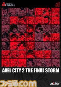 『アクセルシティ 2 ザ・ファイナルストーム』ロケテが本日（9/17）から東京・大阪で実施。新主人公をはじめ10名の新規キャラを追加
