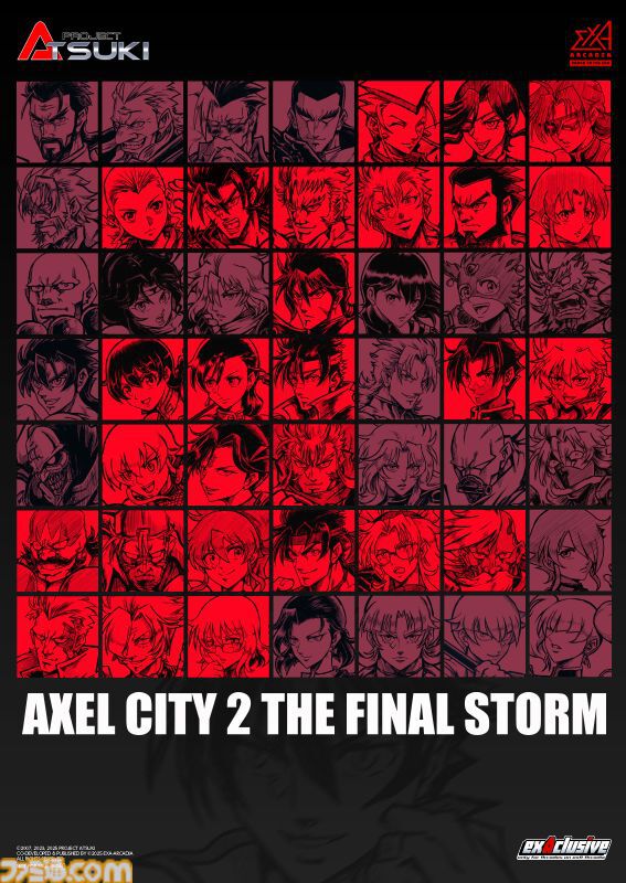 『アクセルシティ 2 ザ・ファイナルストーム』ロケテが本日（9/17）から東京・大阪で実施。新主人公をはじめ10名の新規キャラを追加