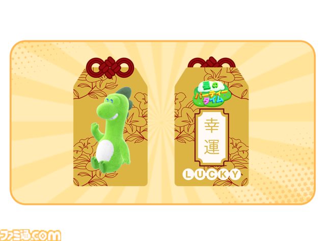 街づくり&120種類以上のミニゲームを楽しめる『星のパーティータイム』がTGS2025に出展決定。オリジナルアイテムももらえる試遊台や巨大なドラゴン“ディノ”の彫像などを展示