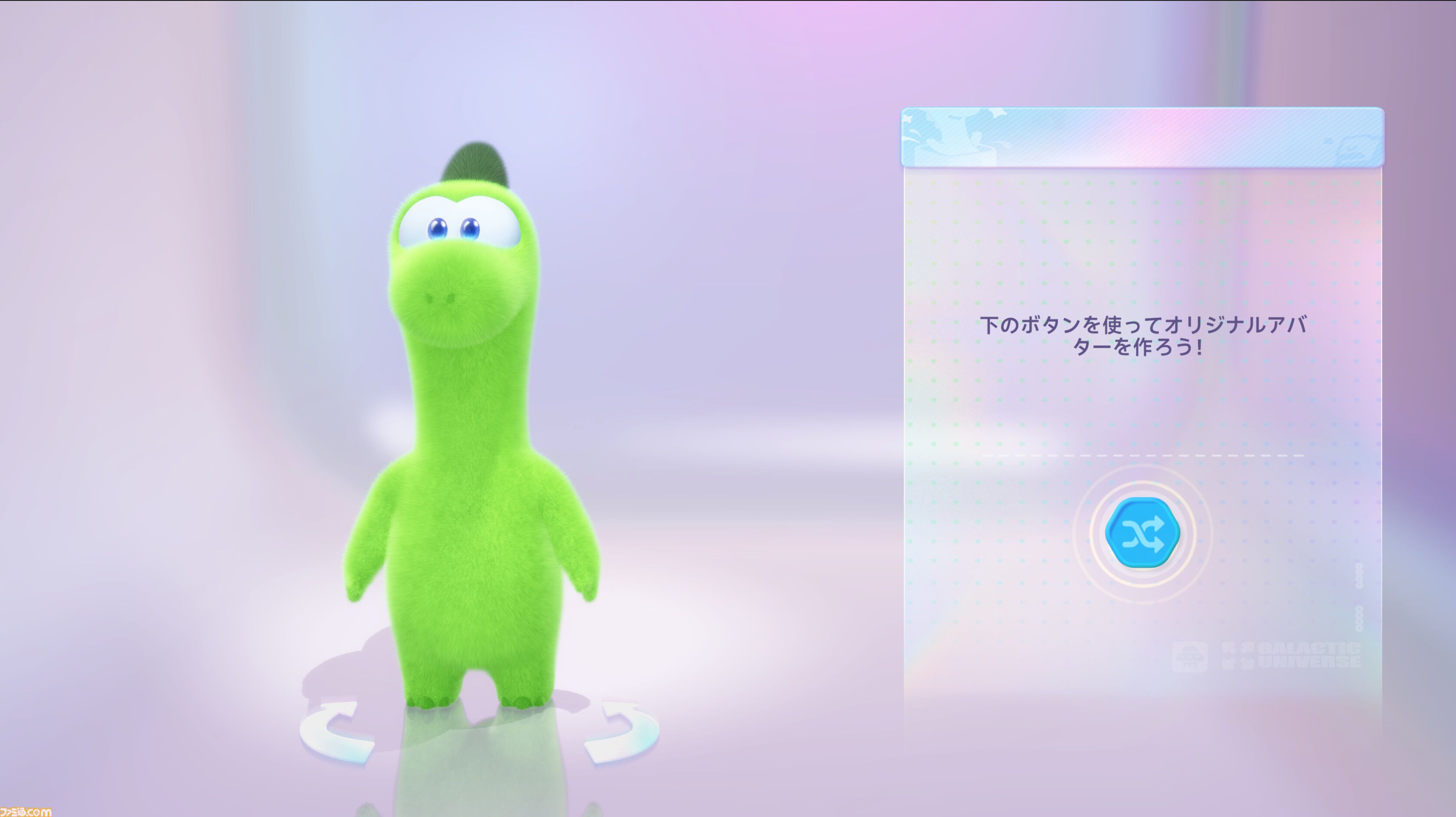 街づくり&120種類以上のミニゲームを楽しめる『星のパーティータイム』がTGS2025に出展決定。オリジナルアイテムももらえる試遊台や巨大なドラゴン“ディノ”の彫像などを展示