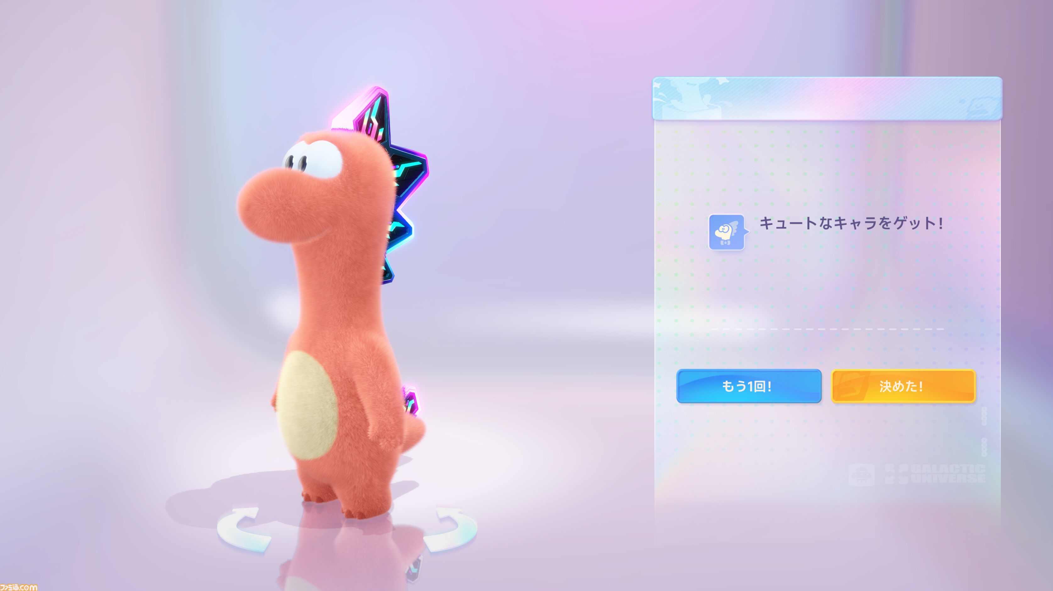 街づくり&120種類以上のミニゲームを楽しめる『星のパーティータイム』がTGS2025に出展決定。オリジナルアイテムももらえる試遊台や巨大なドラゴン“ディノ”の彫像などを展示