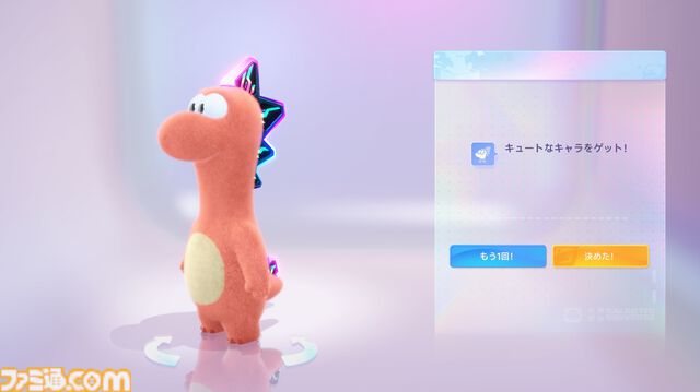 街づくり&120種類以上のミニゲームを楽しめる『星のパーティータイム』がTGS2025に出展決定。オリジナルアイテムももらえる試遊台や巨大なドラゴン“ディノ”の彫像などを展示