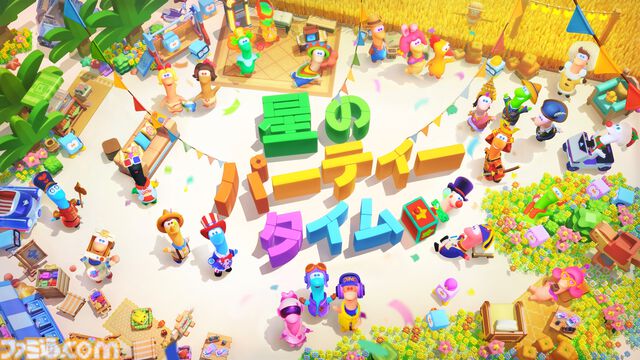 街づくり&120種類以上のミニゲームを楽しめる『星のパーティータイム』がTGS2025に出展決定。オリジナルアイテムももらえる試遊台や巨大なドラゴン“ディノ”の彫像などを展示
