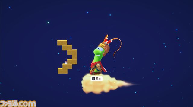 街づくり&120種類以上のミニゲームを楽しめる『星のパーティータイム』がTGS2025に出展決定。オリジナルアイテムももらえる試遊台や巨大なドラゴン“ディノ”の彫像などを展示