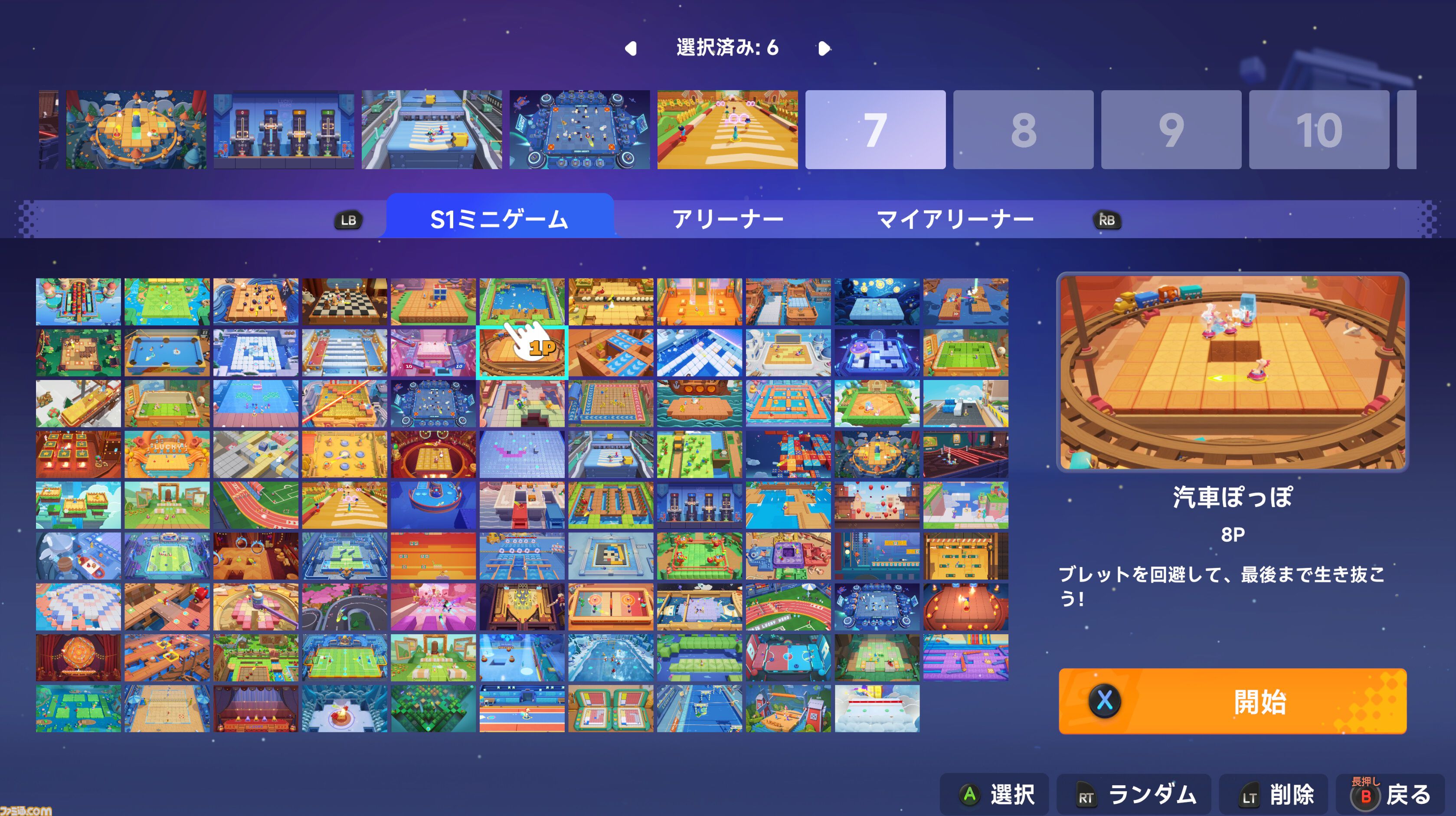 街づくり&120種類以上のミニゲームを楽しめる『星のパーティータイム』がTGS2025に出展決定。オリジナルアイテムももらえる試遊台や巨大なドラゴン“ディノ”の彫像などを展示