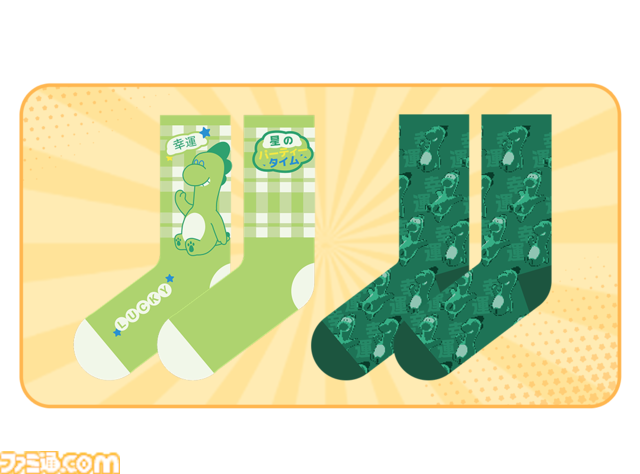 街づくり&120種類以上のミニゲームを楽しめる『星のパーティータイム』がTGS2025に出展決定。オリジナルアイテムももらえる試遊台や巨大なドラゴン“ディノ”の彫像などを展示