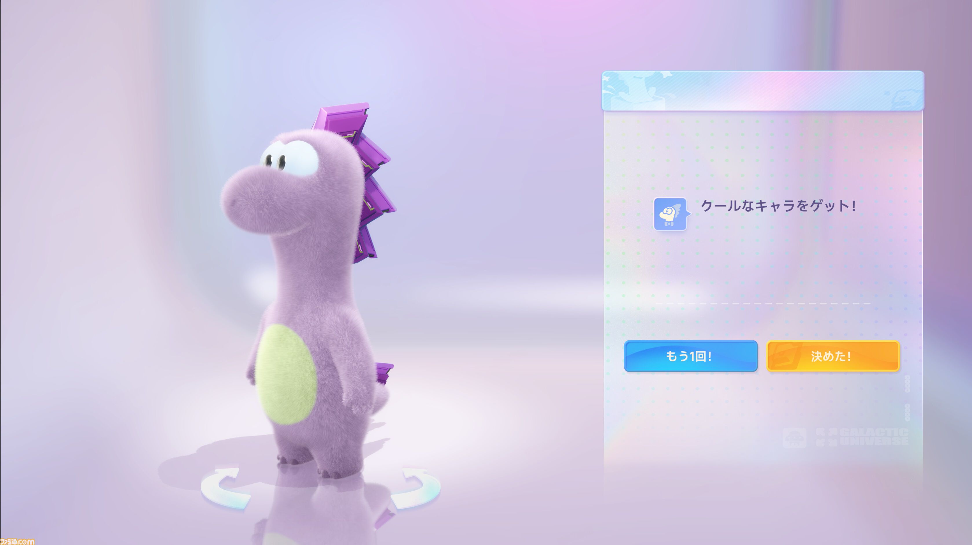 街づくり&120種類以上のミニゲームを楽しめる『星のパーティータイム』がTGS2025に出展決定。オリジナルアイテムももらえる試遊台や巨大なドラゴン“ディノ”の彫像などを展示