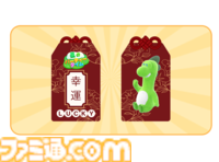 街づくり&120種類以上のミニゲームを楽しめる『星のパーティータイム』がTGS2025に出展決定。オリジナルアイテムももらえる試遊台や巨大なドラゴン“ディノ”の彫像などを展示