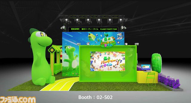 街づくり&120種類以上のミニゲームを楽しめる『星のパーティータイム』がTGS2025に出展決定。オリジナルアイテムももらえる試遊台や巨大なドラゴン“ディノ”の彫像などを展示
