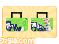 街づくり&120種類以上のミニゲームを楽しめる『星のパーティータイム』がTGS2025に出展決定。オリジナルアイテムももらえる試遊台や巨大なドラゴン“ディノ”の彫像などを展示