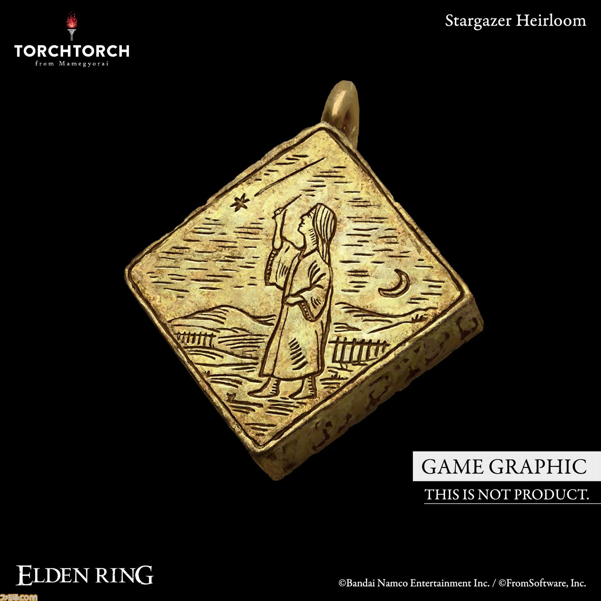 エルデンリング』星砕きの伝承、星見少女の伝承の2種のタリスマンが