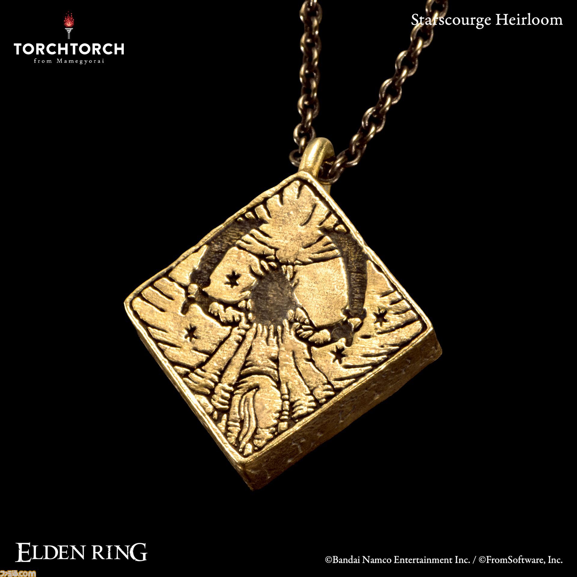 エルデンリング』星砕きの伝承、星見少女の伝承の2種のタリスマンが