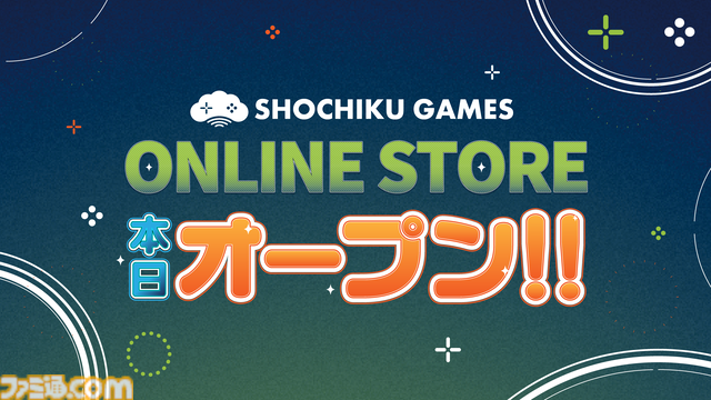 『MiSide : ミサイド』『ヨグ=ソトースの庭』の公式グッズが販売。松竹ゲームズ初のECストア“SHOCHIKU GAMES ONLINE STORE”がオープン