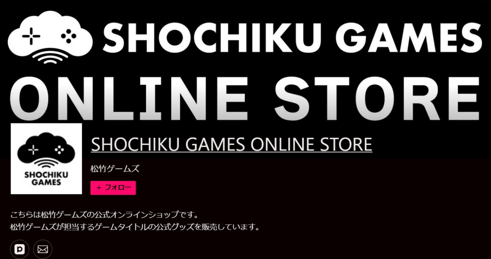 『MiSide : ミサイド』『ヨグ=ソトースの庭』の公式グッズが販売。松竹ゲームズ初のECストア“SHOCHIKU GAMES ONLINE STORE”がオープン