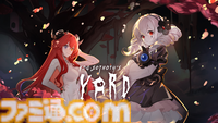 『MiSide : ミサイド』『ヨグ=ソトースの庭』の公式グッズが販売。松竹ゲームズ初のECストア“SHOCHIKU GAMES ONLINE STORE”がオープン