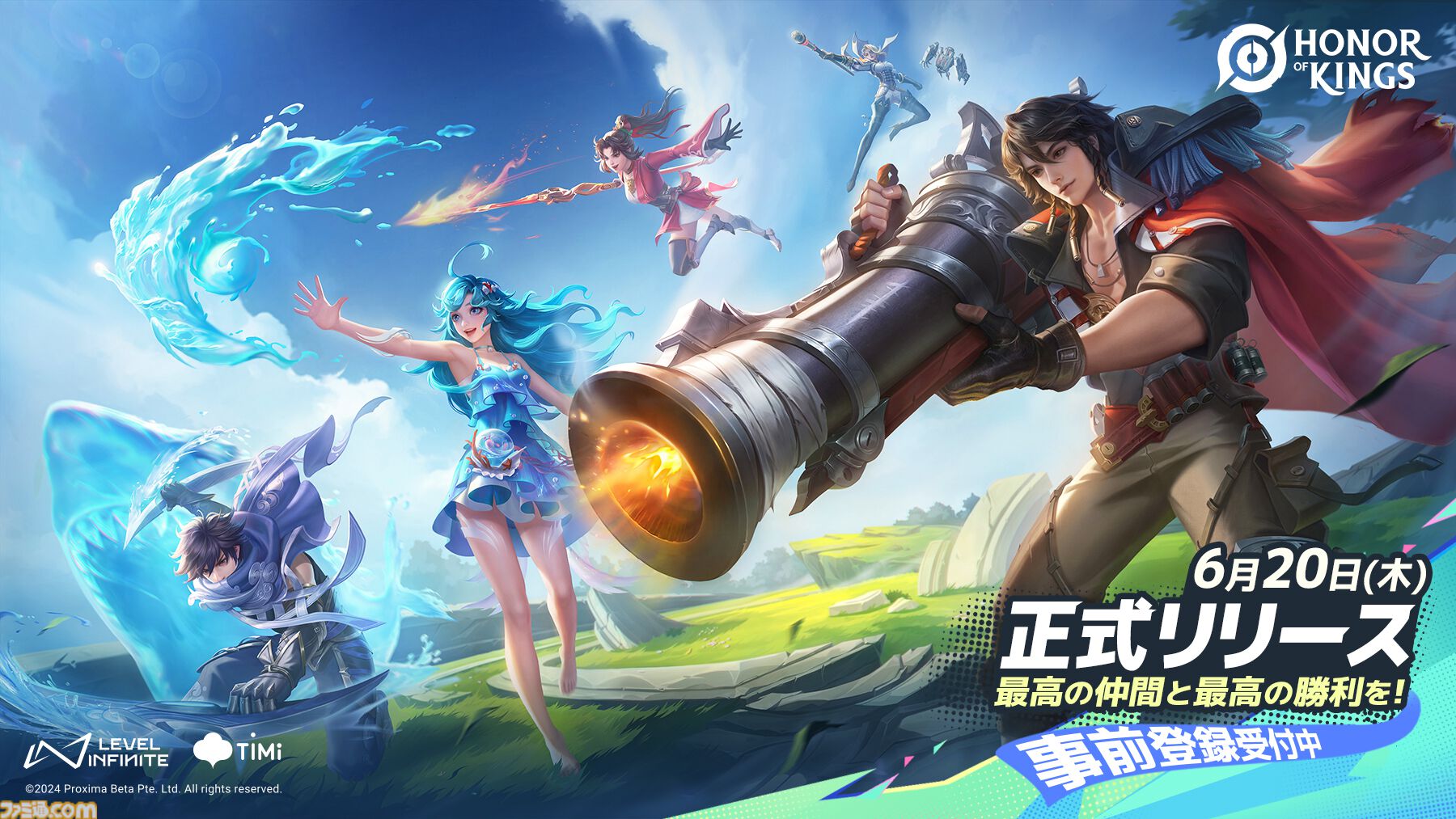 世界でもっとも人気なMOBA『Honor of Kings（オナー・オブ・キングス