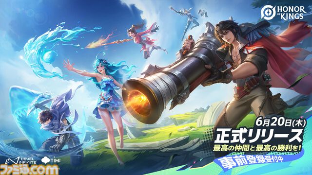 元祖マルチプレイヤーオンラインバトルアリーナ モバイルゲーム『Honor of Kings（オナー・オブ・キングス）』6月20日（木）に日本語版がリリース決定！
