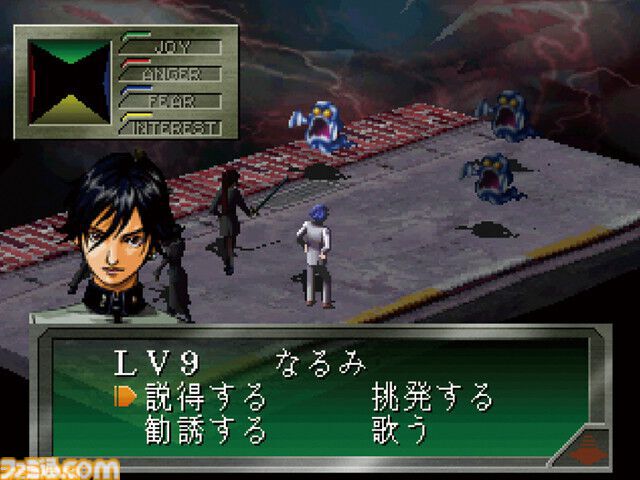 『女神異聞録ペルソナ』が発売された日。青春と戦いの日々はここから始まる。ペルソナが覚醒するシーンは当時から見どころだった【今日は何の日？】