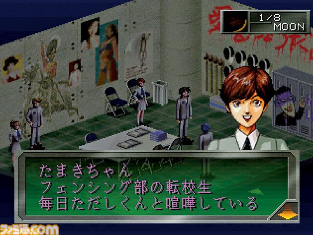 『女神異聞録ペルソナ』が発売された日。青春と戦いの日々はここから始まる。ペルソナが覚醒するシーンは当時から見どころだった【今日は何の日？】