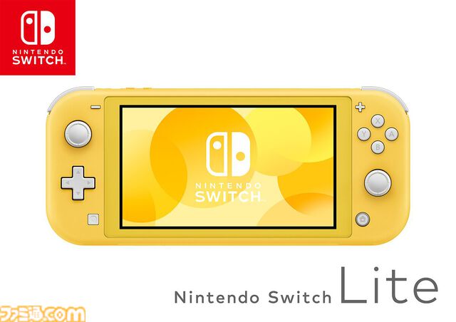 Nintendo Switch Liteが発売された日。小型化・軽量化が図られた携帯モード専用のゲーム機。上下左右の操作が十字ボタンに変更されていたのがポイント【今日は何の日？】